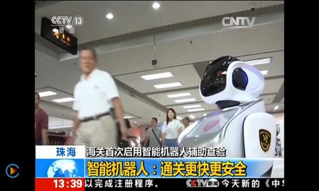 Sanbot humanoid robot aids customs workers in China