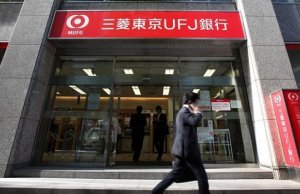 The Mitsubishi UFJ Financial Group (MUFG) has announced the design and deployment of a payment platform based on blockchain technology, in partnership with US cloud service provider Akamai.